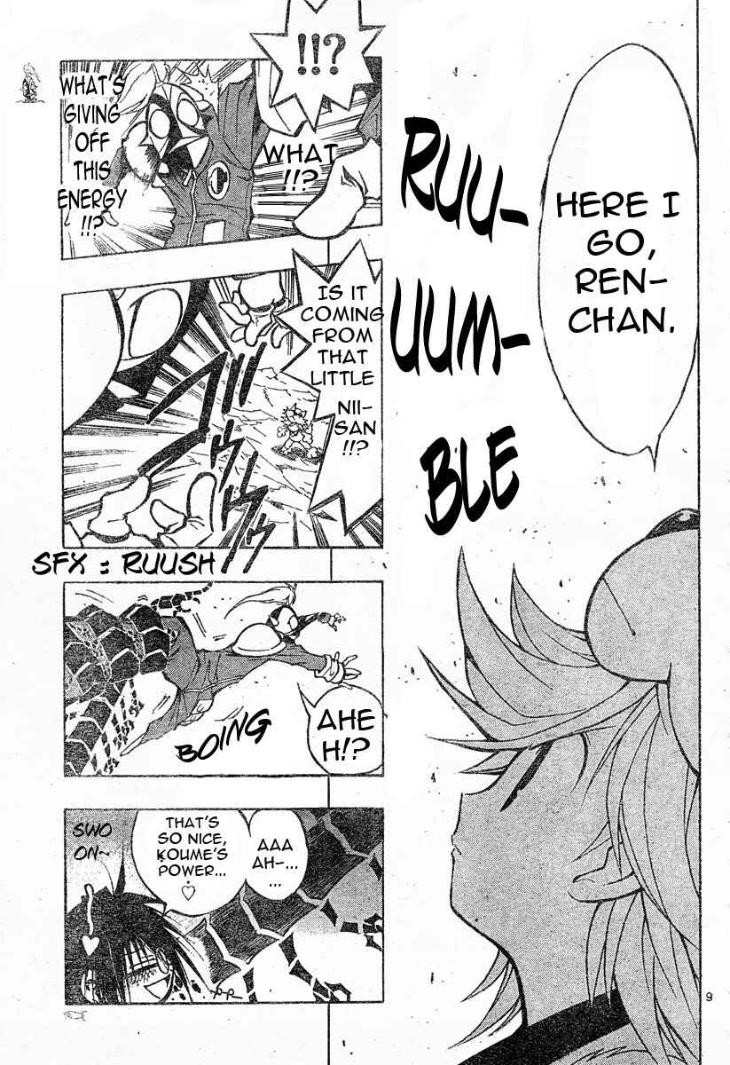 Page 10 Chapter 82 MiXiM 11