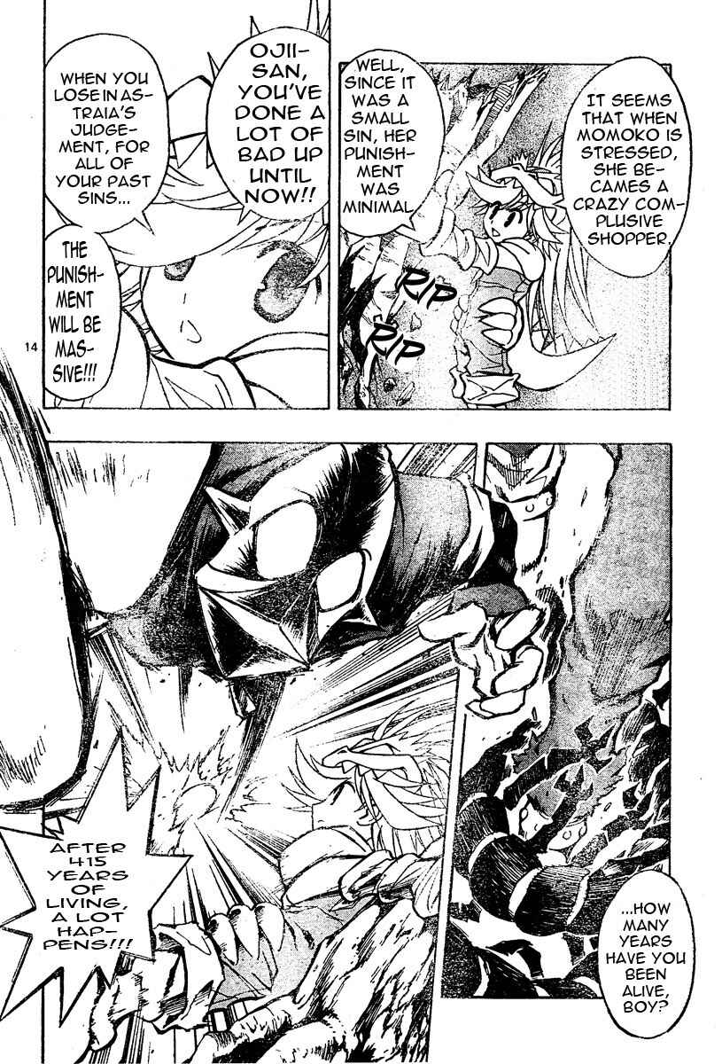 Page 14 Chapter 82 MiXiM 11