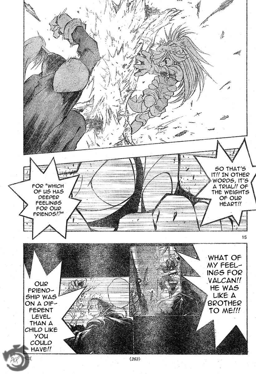 Page 15 Chapter 82 MiXiM 11