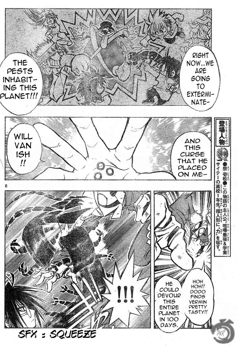 Page 7 Chapter 82 MiXiM 11
