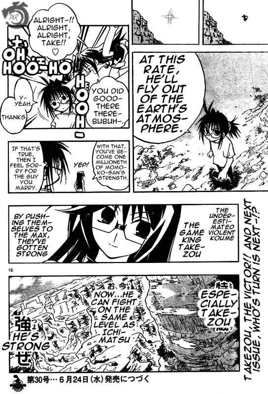 Page 14 Chapter 54 MiXiM 11