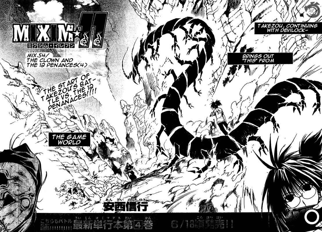 Page 3 Chapter 54 MiXiM 11