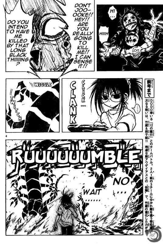 Page 4 Chapter 54 MiXiM 11