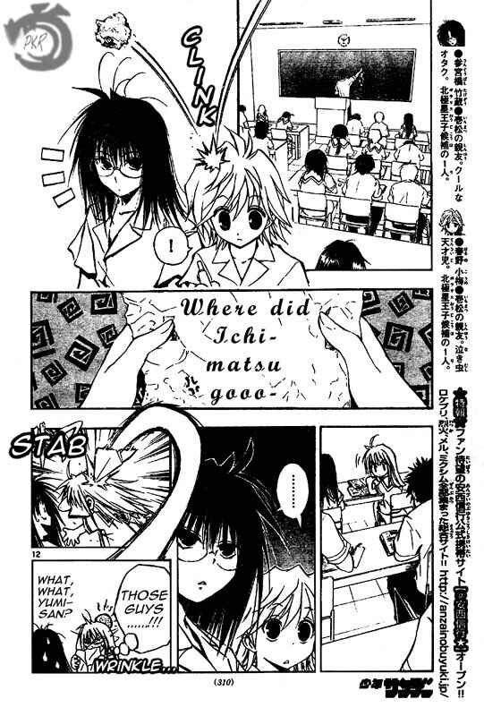 Page 12 Chapter 44 MiXiM 11