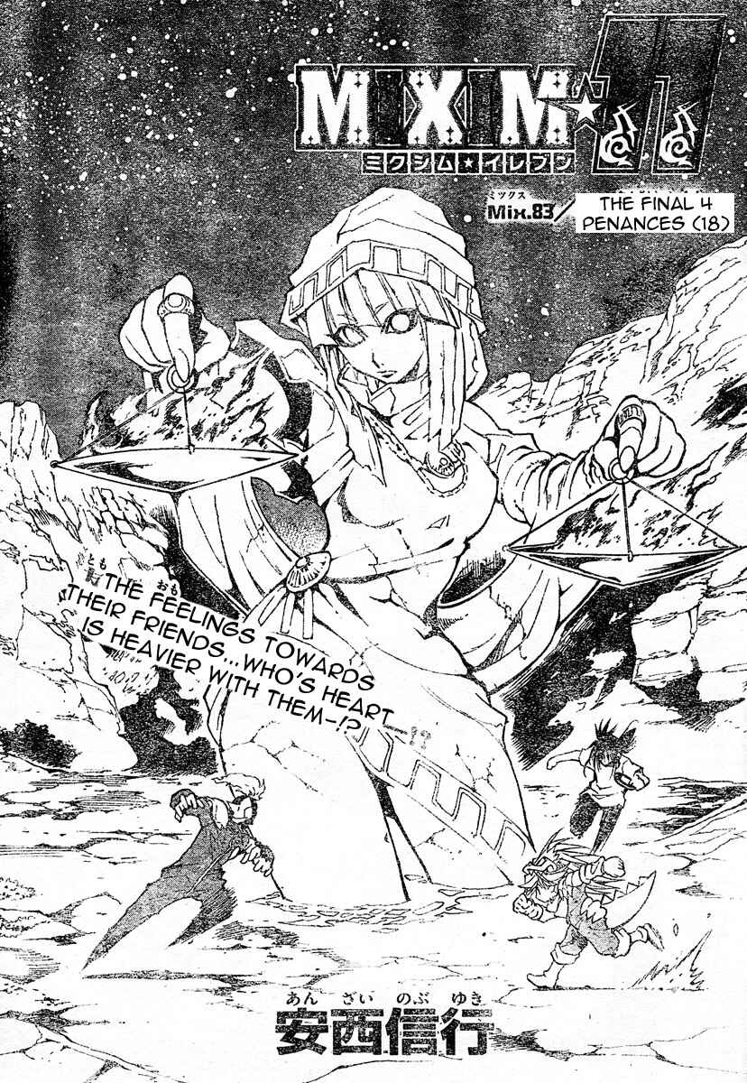 Page 3 Chapter 83 MiXiM 11