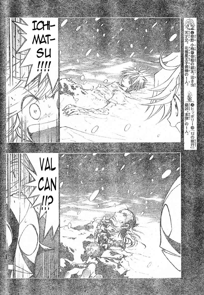 Page 6 Chapter 83 MiXiM 11