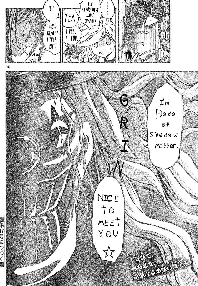 Page 14 Chapter 88 MiXiM 11