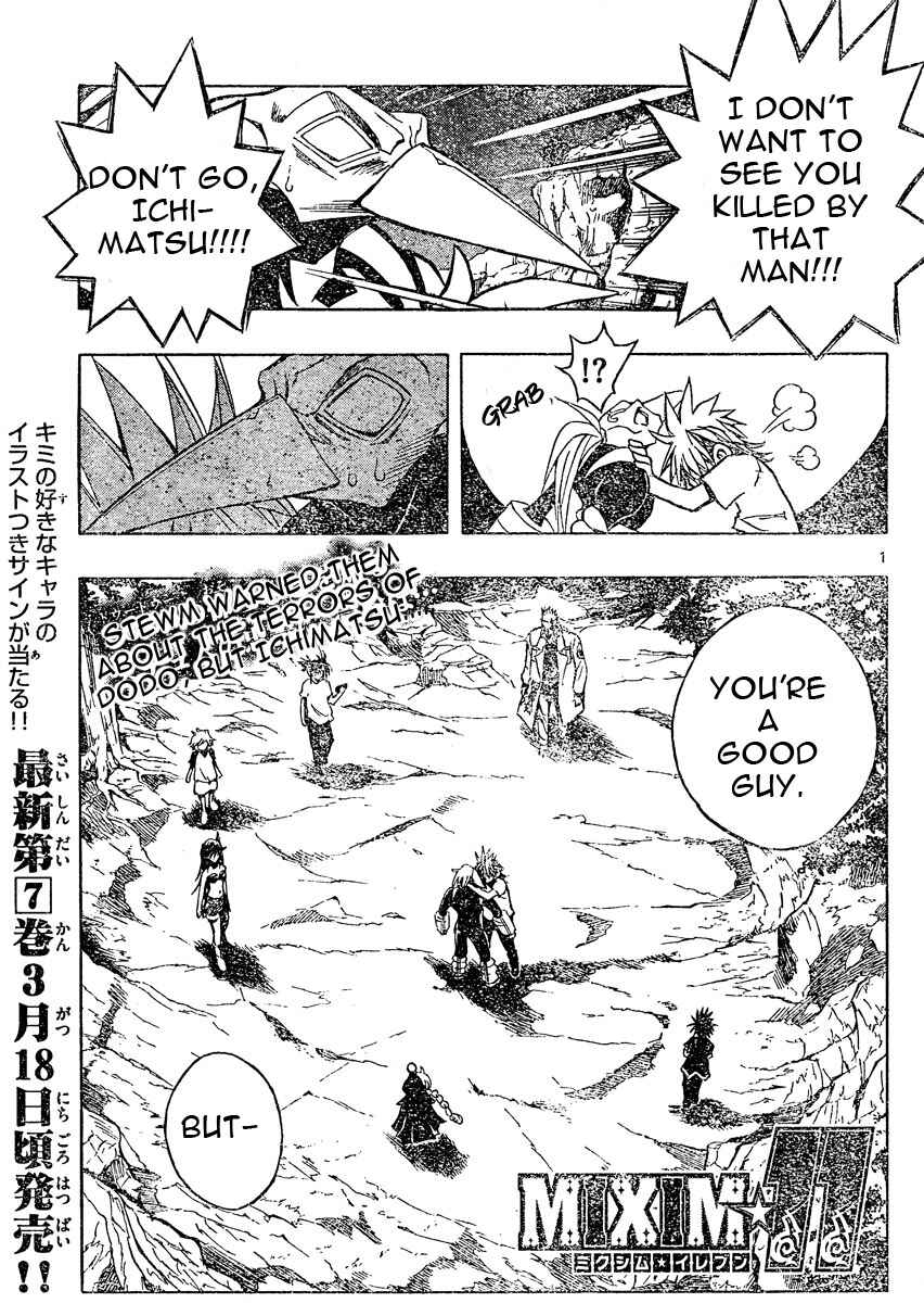 Page 2 Chapter 88 MiXiM 11
