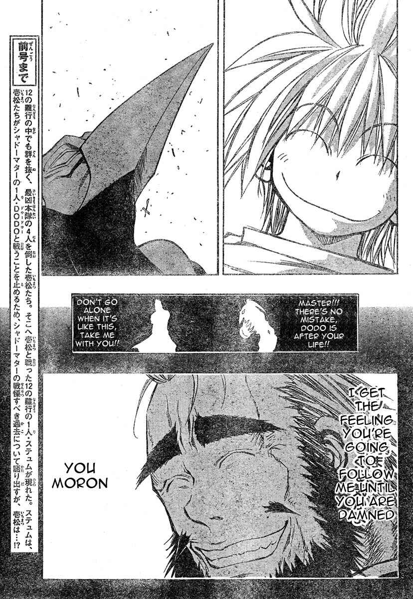 Page 4 Chapter 88 MiXiM 11
