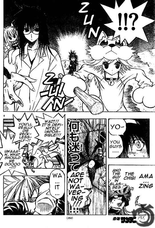 Page 5 Chapter 42 MiXiM 11