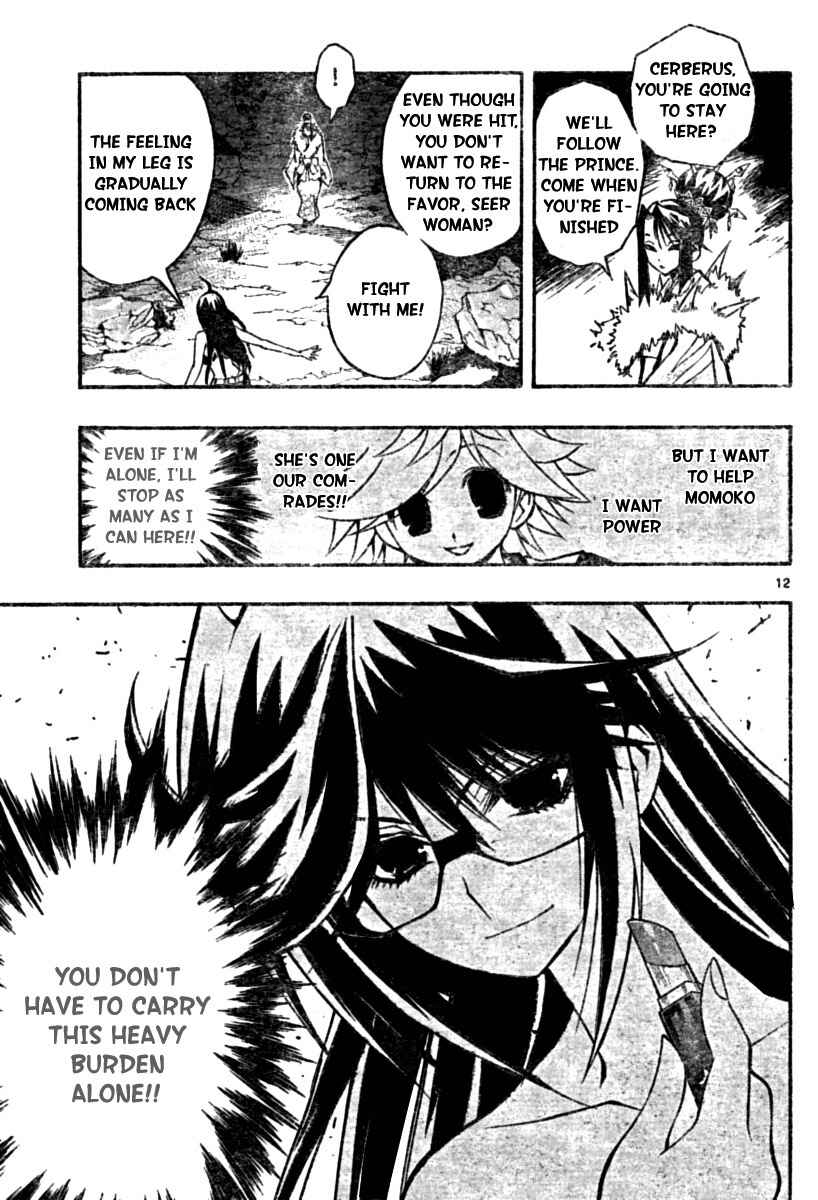 Page 11 Chapter 69 MiXiM 11