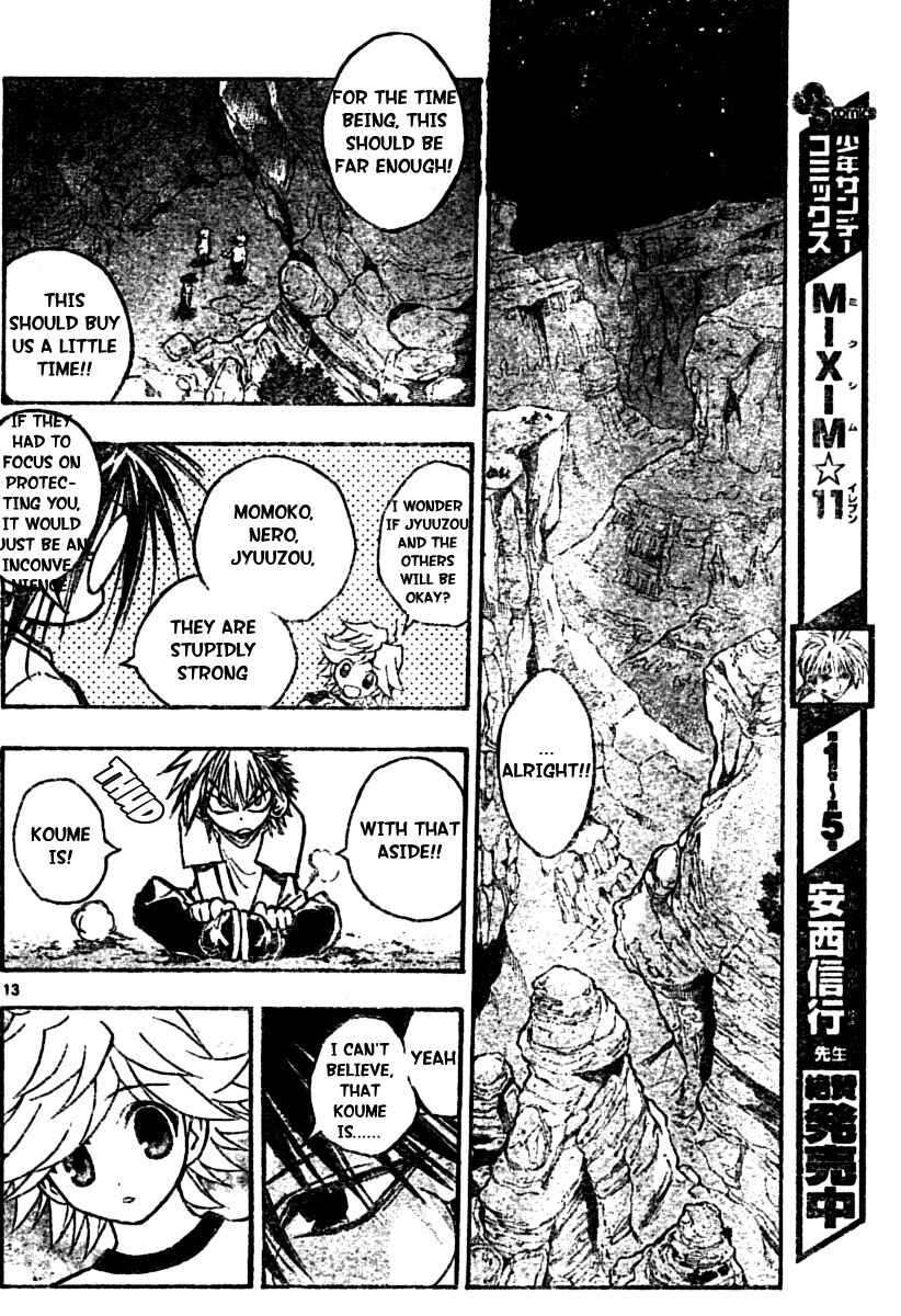 Page 12 Chapter 69 MiXiM 11