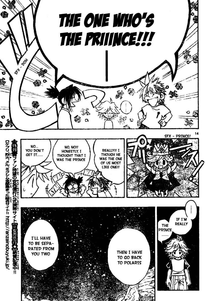 Page 13 Chapter 69 MiXiM 11