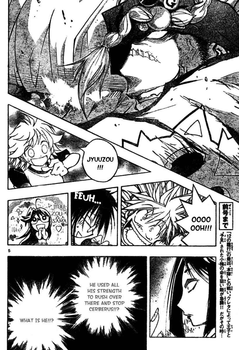 Page 5 Chapter 69 MiXiM 11
