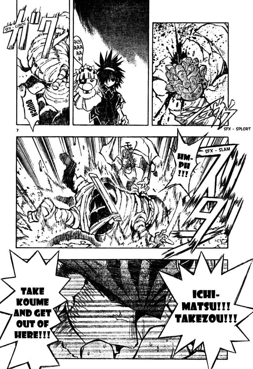 Page 7 Chapter 69 MiXiM 11