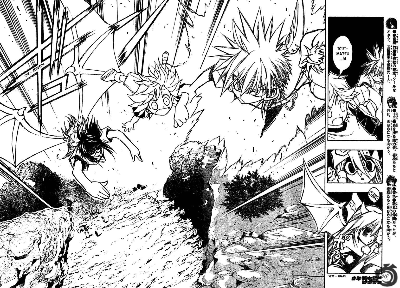 Page 9 Chapter 69 MiXiM 11