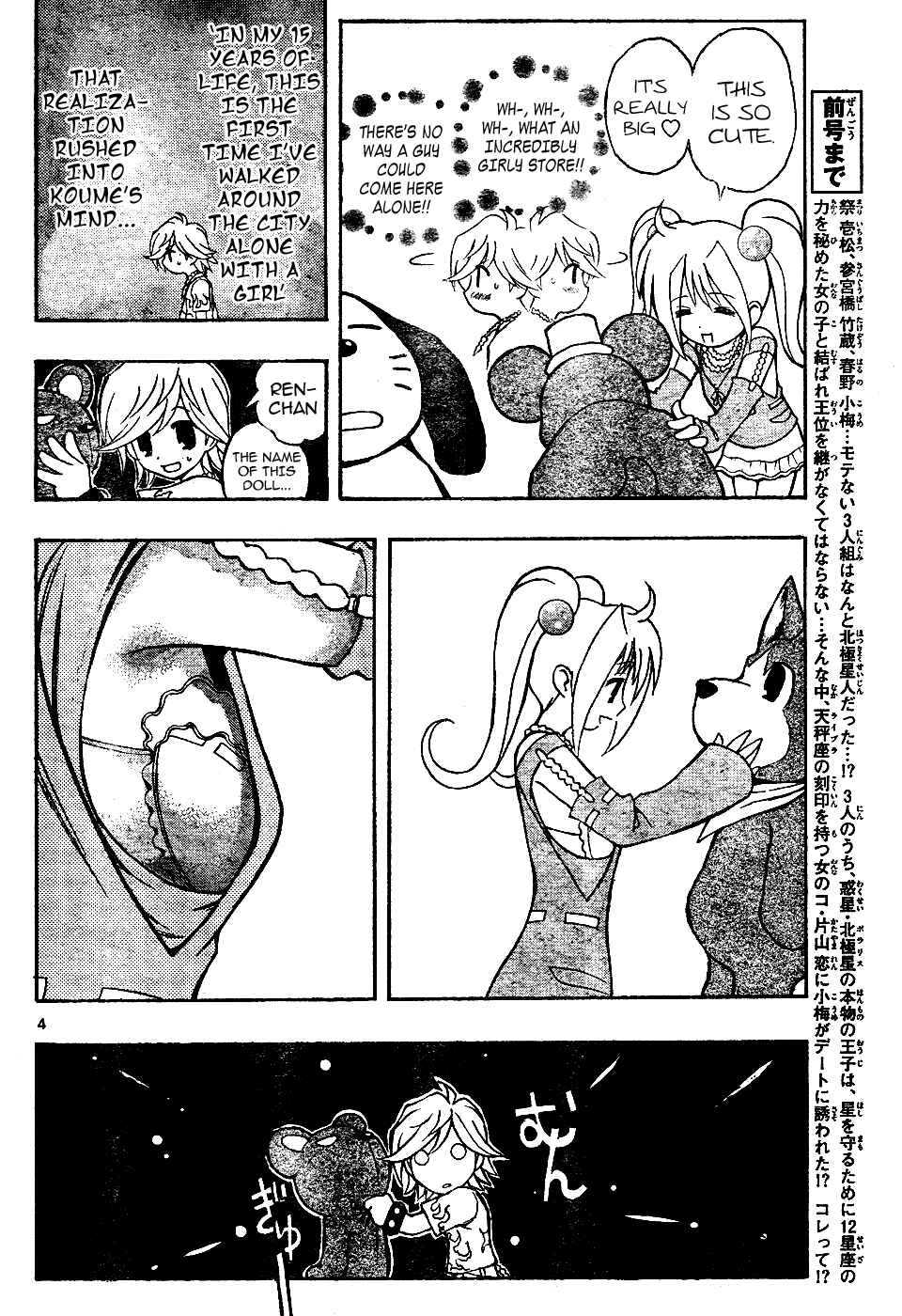 Page 4 Chapter 8 MiXiM 11