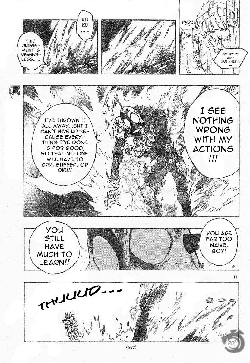 Page 11 Chapter 84 MiXiM 11