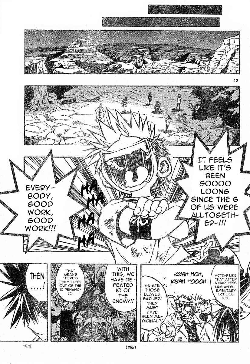 Page 13 Chapter 84 MiXiM 11