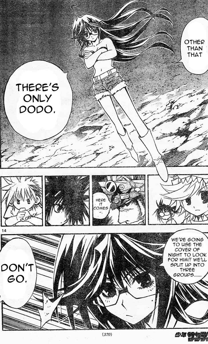 Page 14 Chapter 84 MiXiM 11