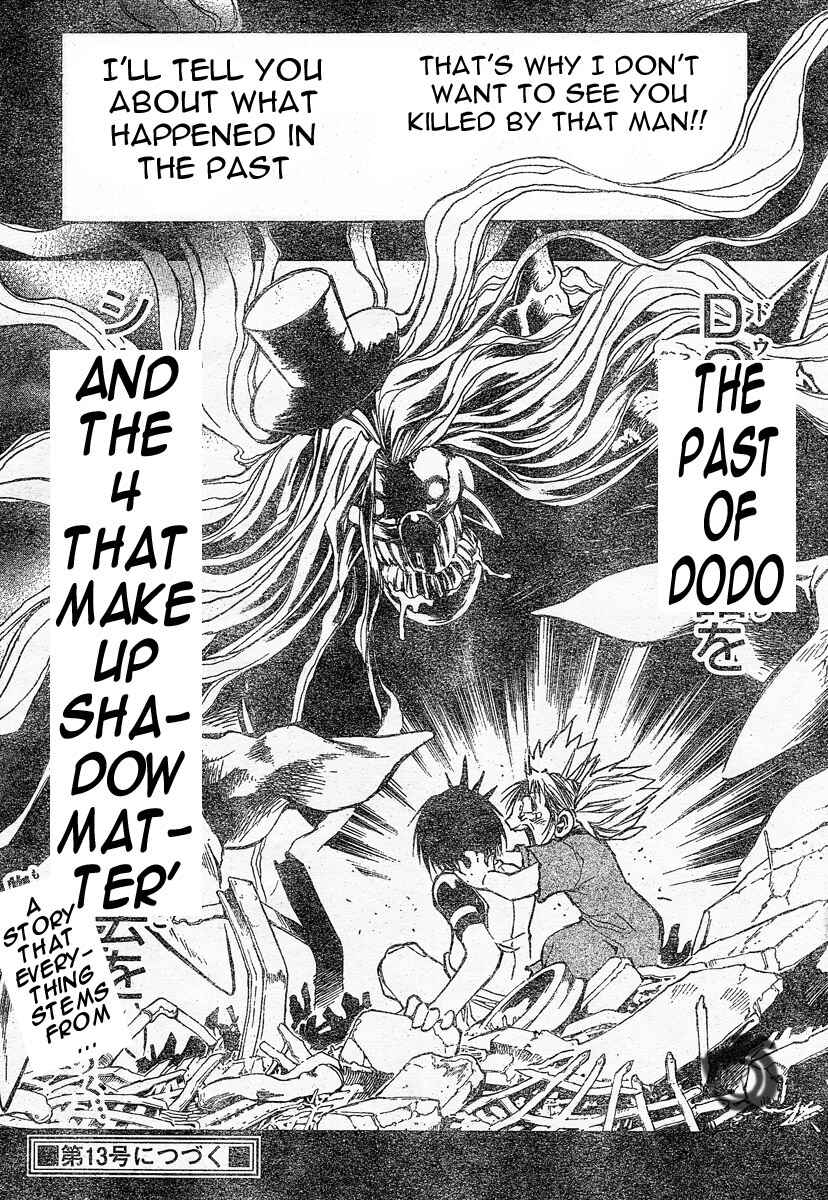 Page 16 Chapter 84 MiXiM 11