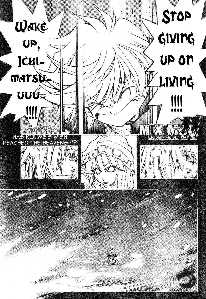 Page 2 Chapter 84 MiXiM 11