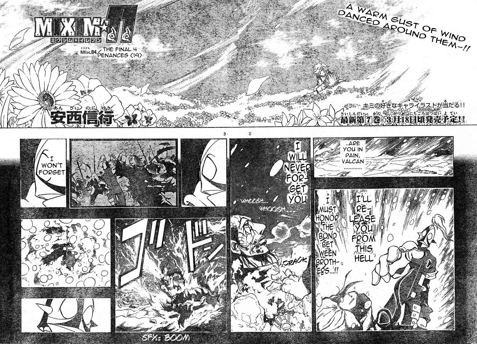 Page 3 Chapter 84 MiXiM 11