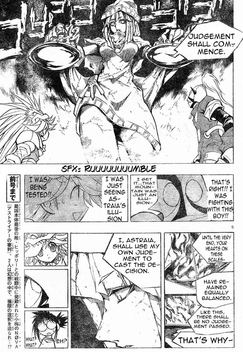 Page 5 Chapter 84 MiXiM 11