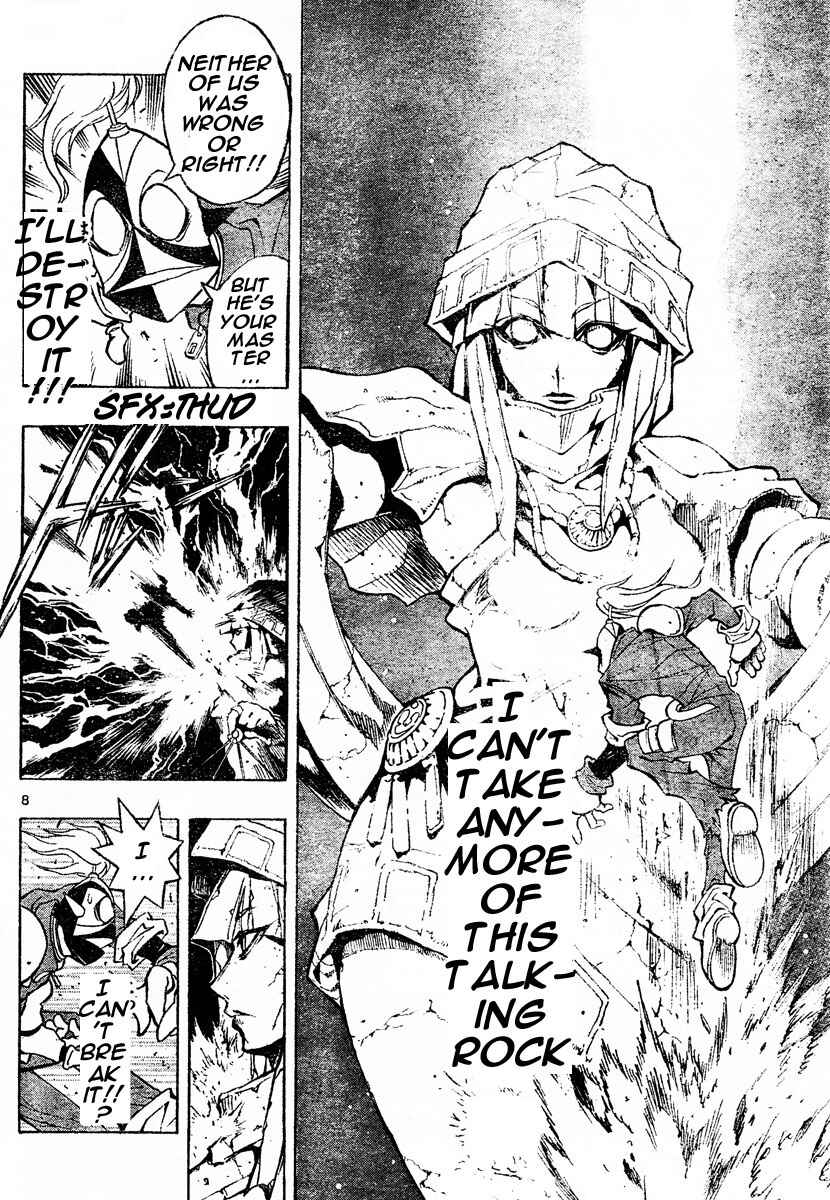 Page 8 Chapter 84 MiXiM 11