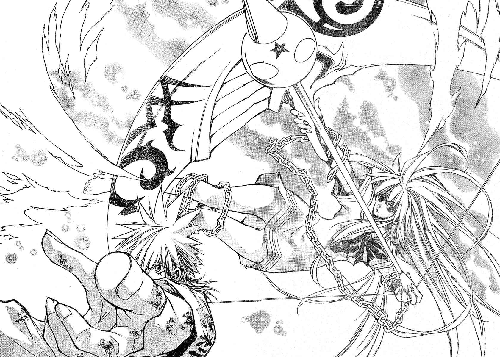 Page 13 Chapter 127 MiXiM 11