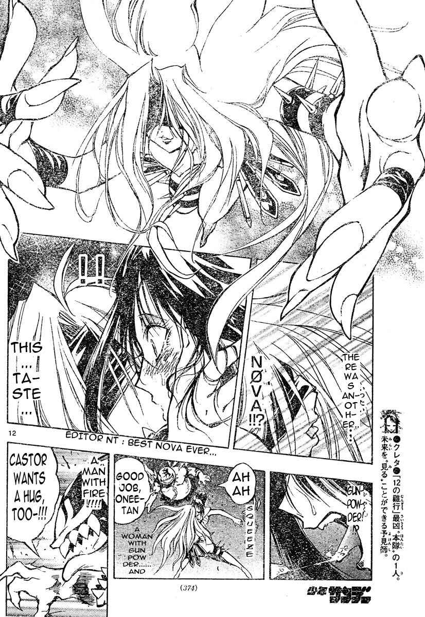 Page 11 Chapter 80 MiXiM 11