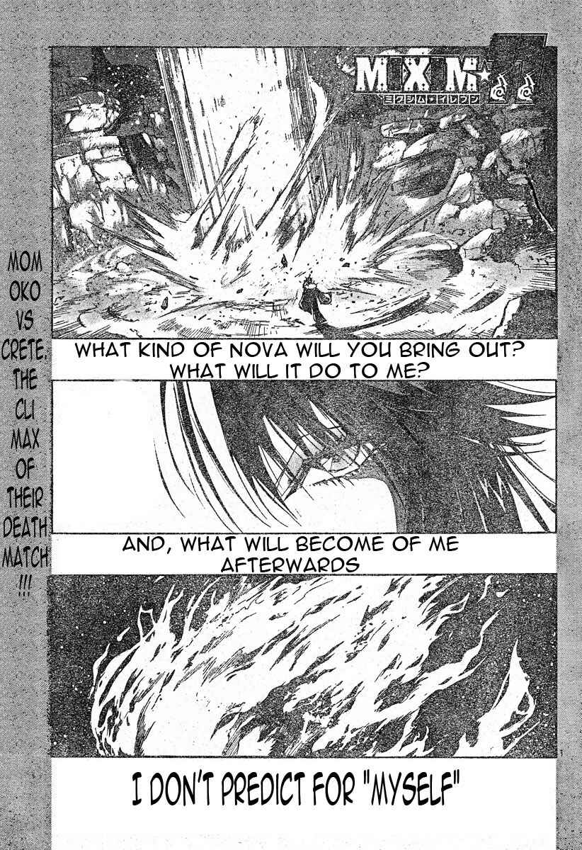 Page 2 Chapter 80 MiXiM 11
