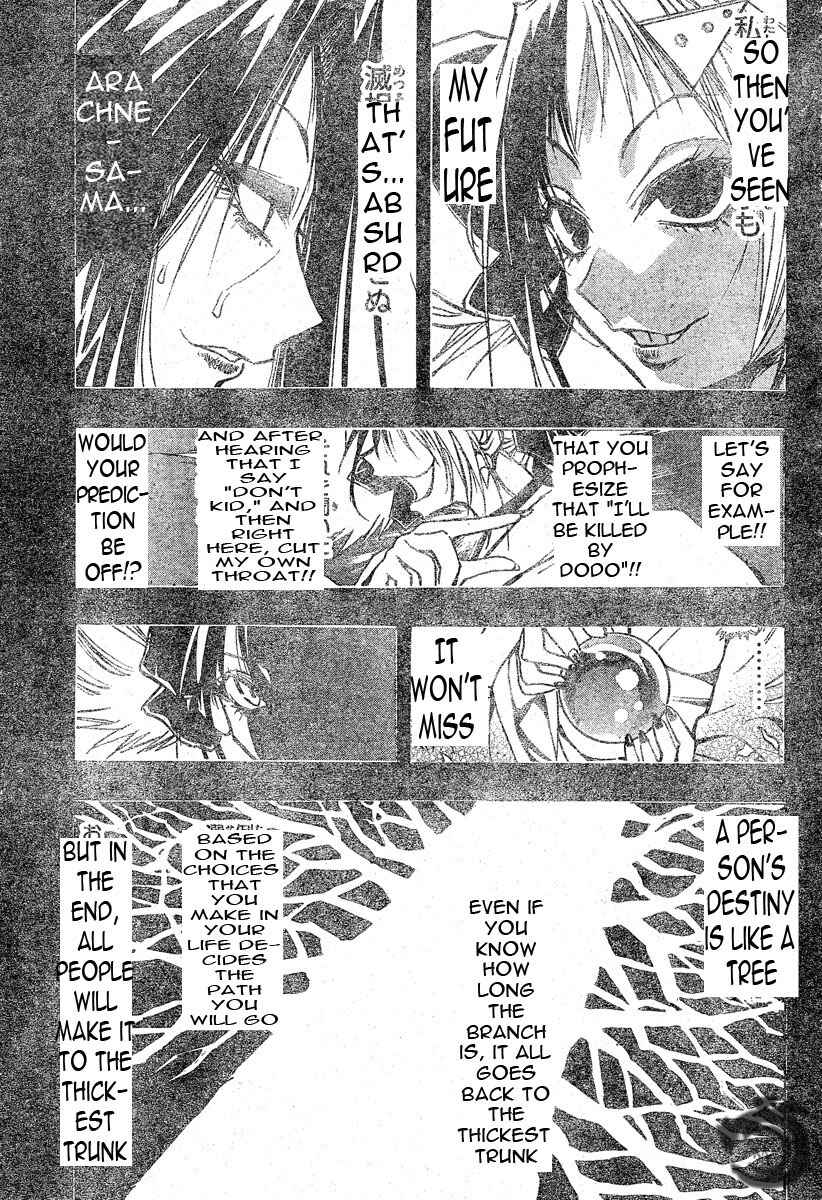 Page 7 Chapter 80 MiXiM 11