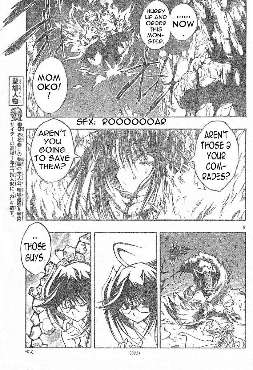 Page 9 Chapter 80 MiXiM 11