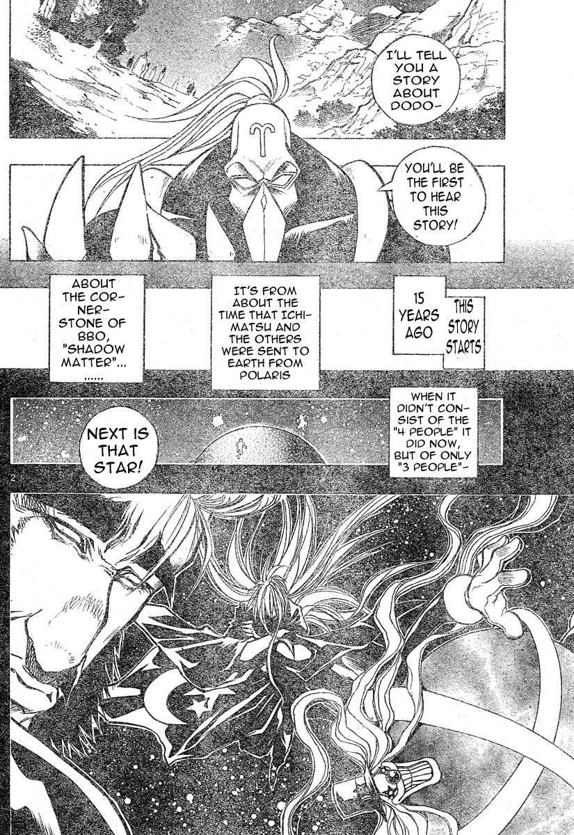 Page 3 Chapter 85 MiXiM 11