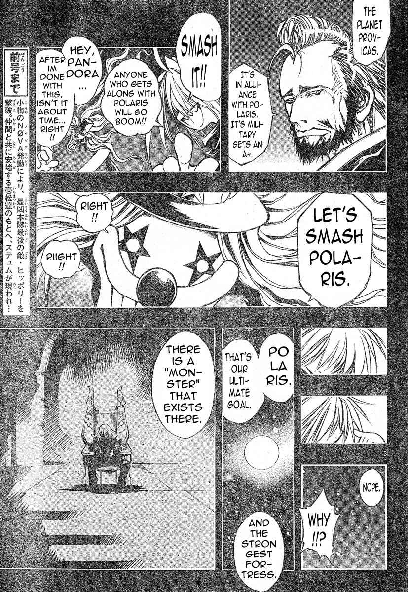 Page 4 Chapter 85 MiXiM 11