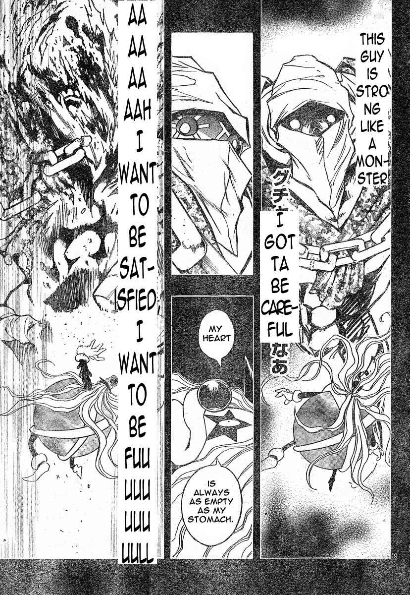 Page 9 Chapter 85 MiXiM 11