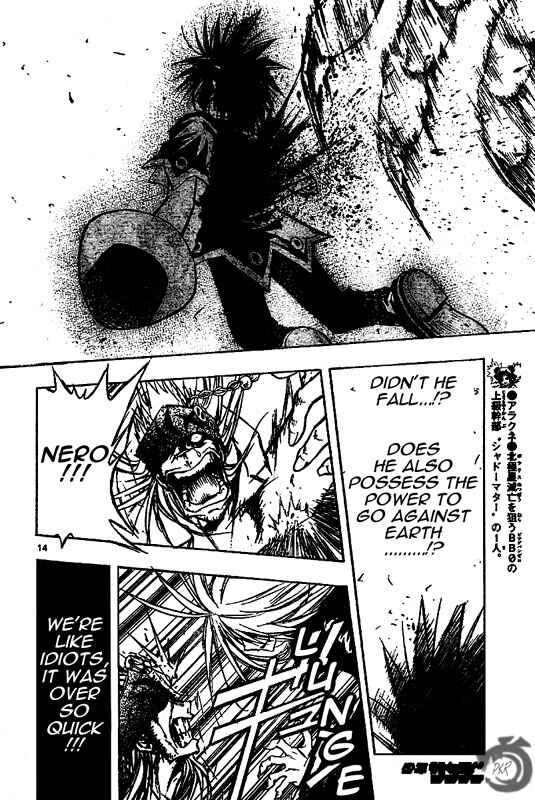 Page 13 Chapter 41 MiXiM 11
