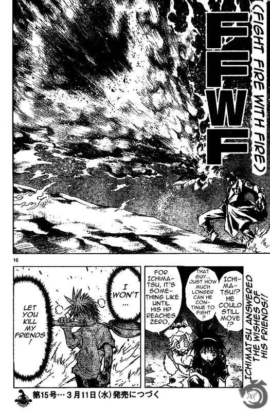 Page 15 Chapter 41 MiXiM 11