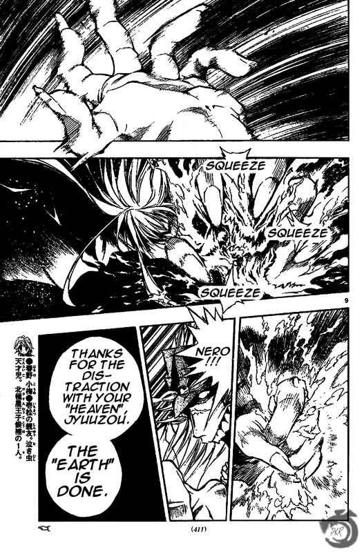 Page 9 Chapter 41 MiXiM 11