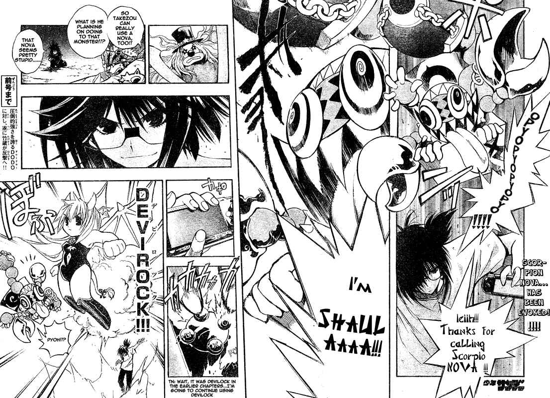 Page 2 Chapter 96 MiXiM 11