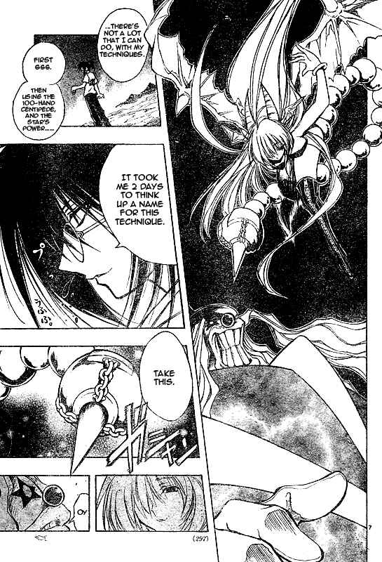 Page 5 Chapter 96 MiXiM 11