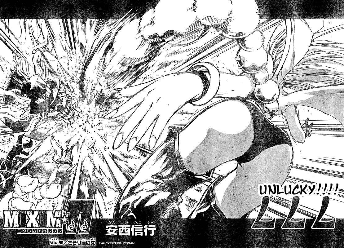Page 6 Chapter 96 MiXiM 11