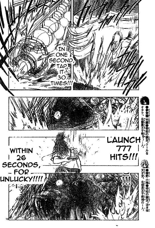 Page 7 Chapter 96 MiXiM 11
