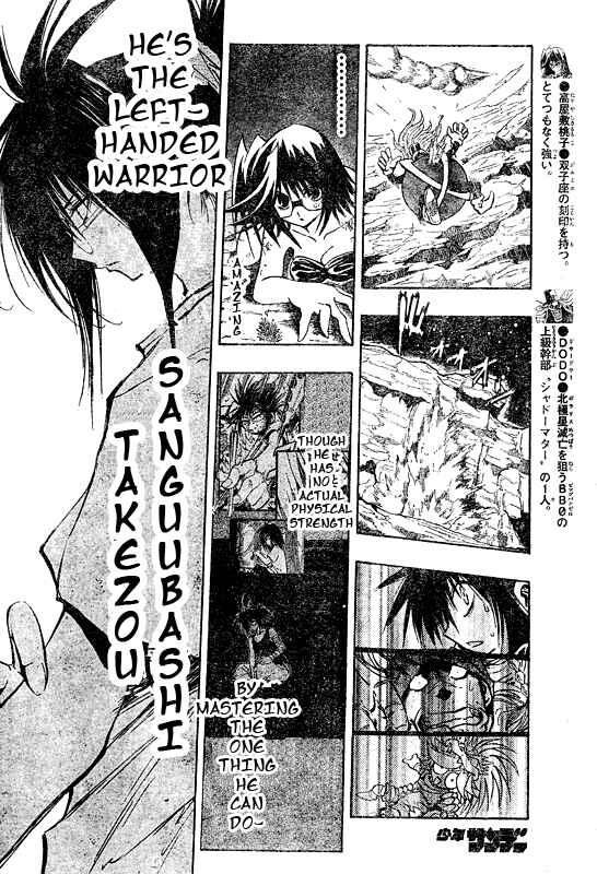 Page 9 Chapter 96 MiXiM 11