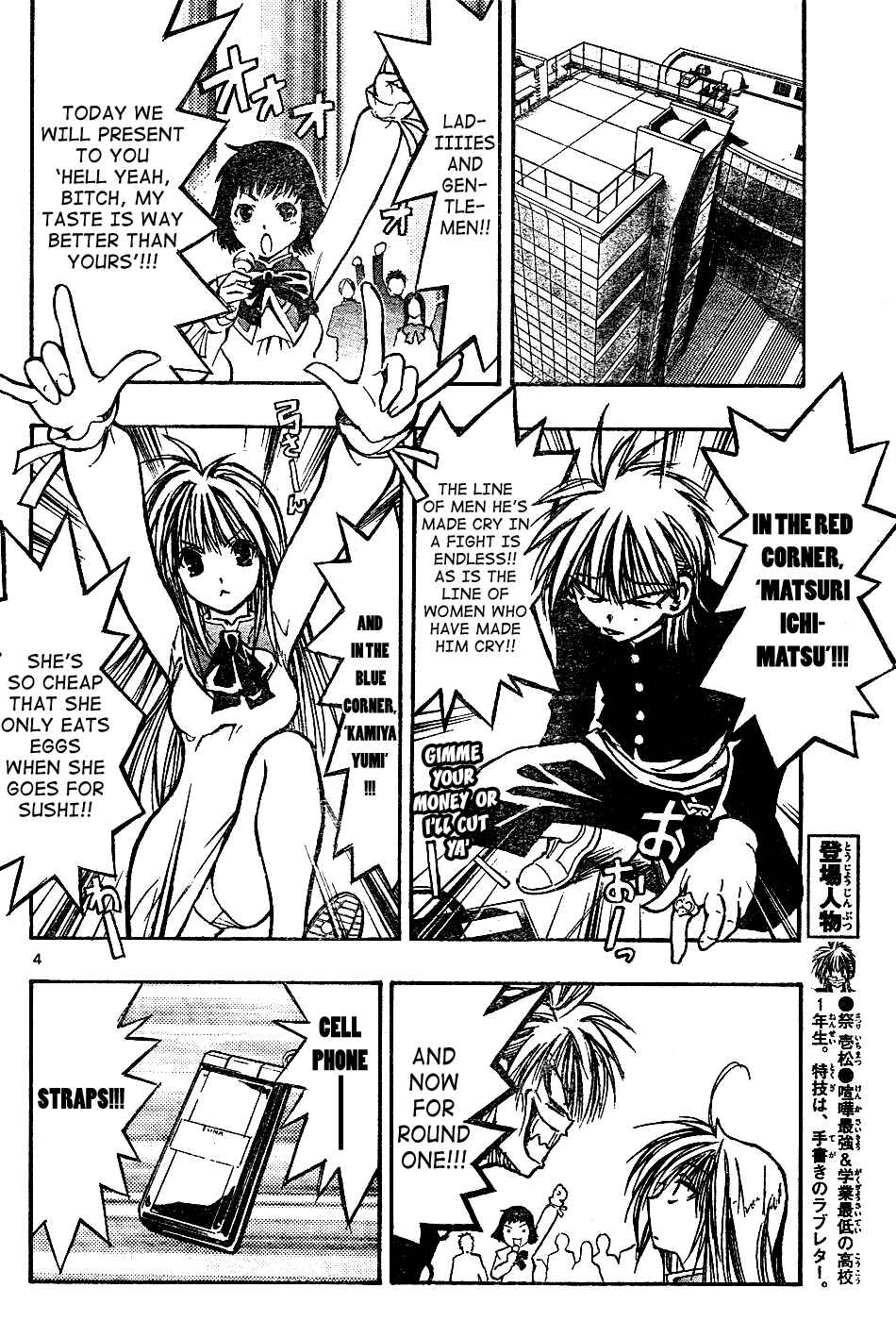 Page 4 Chapter 3 MiXiM 11