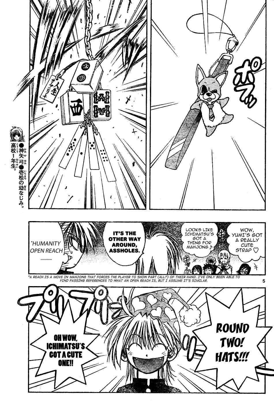Page 5 Chapter 3 MiXiM 11