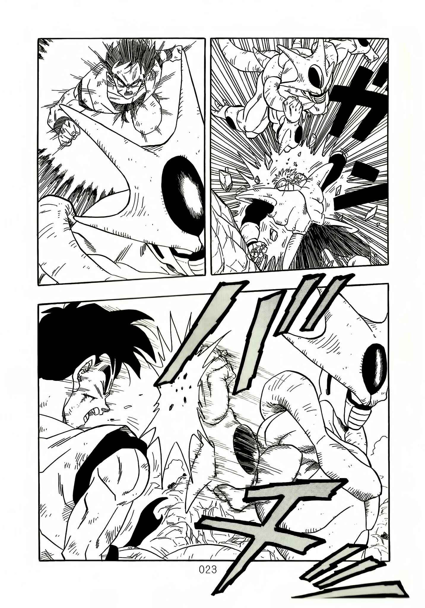 Page 24 Chapter 6 DB X Saitama