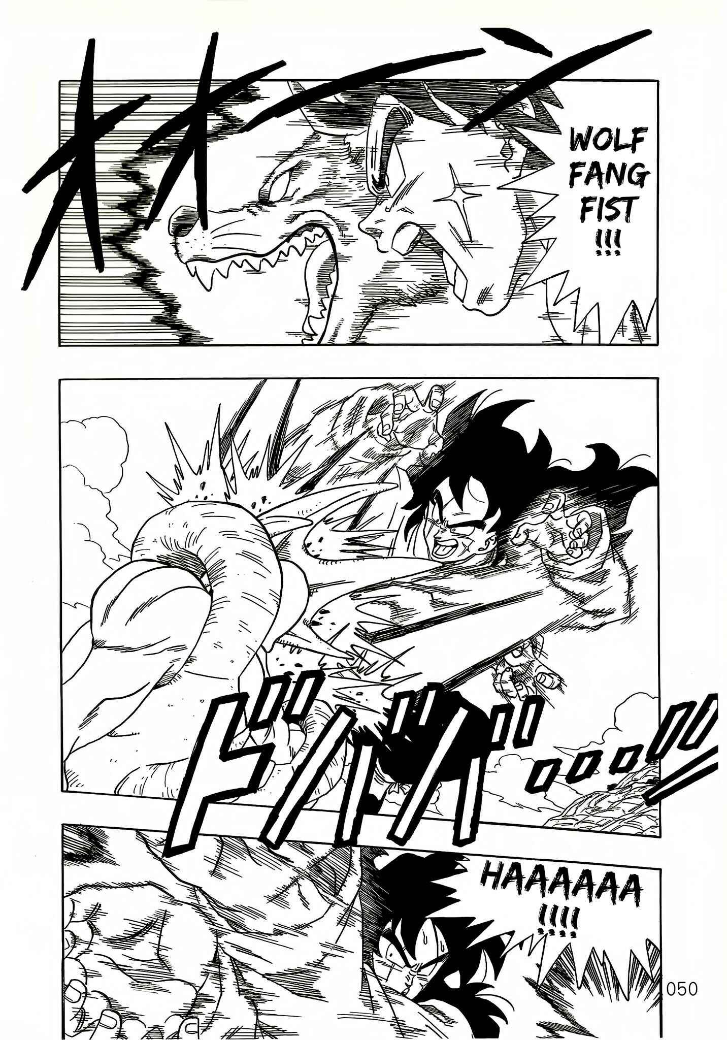 Page 51 Chapter 6 DB X Saitama