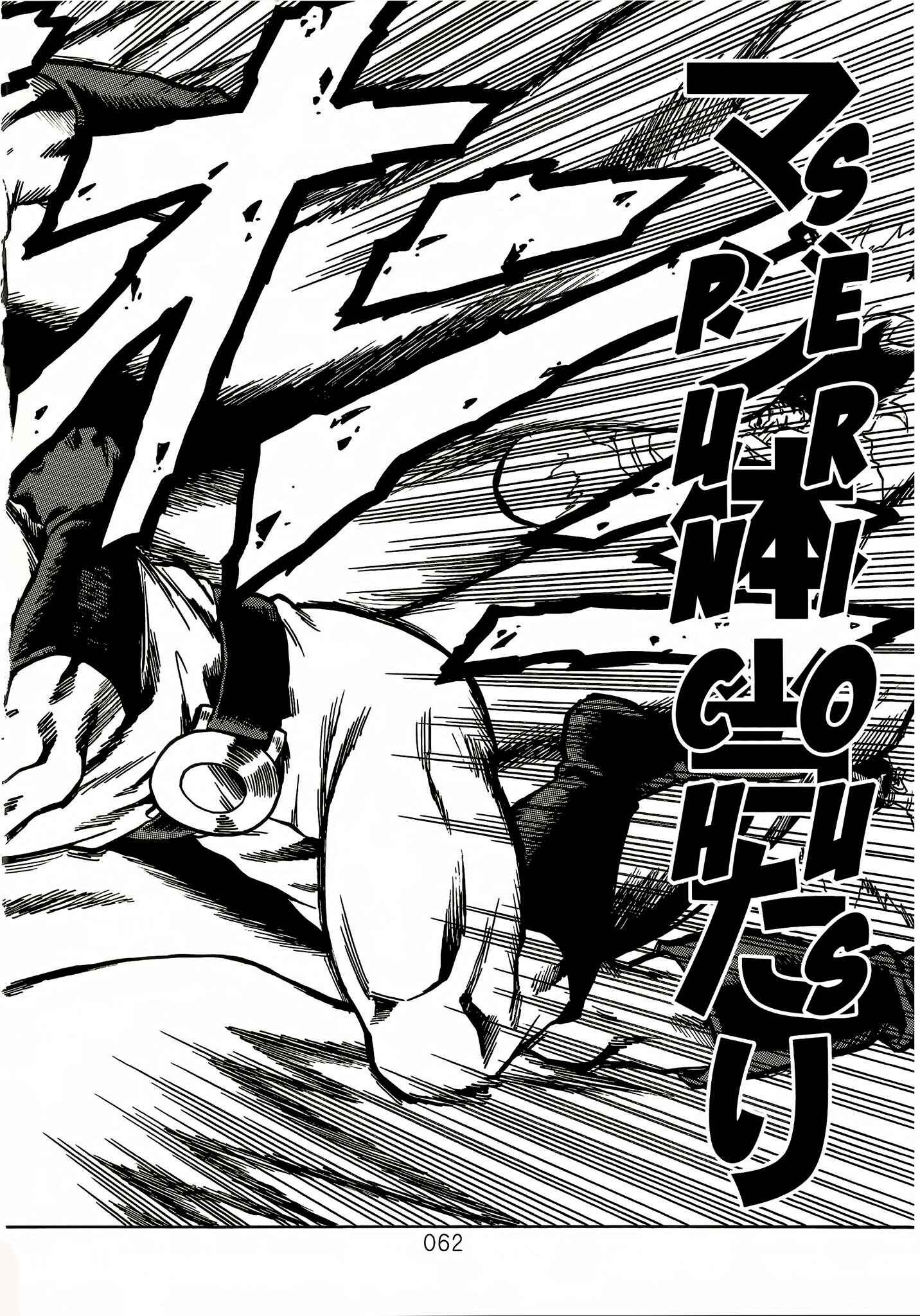 Page 63 Chapter 6 DB X Saitama